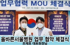 대동무예스쿨 합기도 격투기