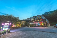 계룡산동학사펜션