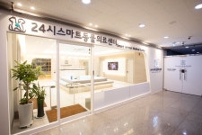 24시 스마트 동물의료센터