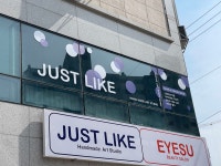 저스트라이크