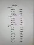 1030 킴밥