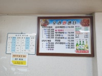 우리회센타