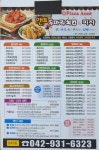앤트 두마리치킨피자