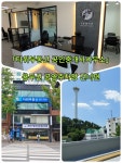 타워부동산공인중개사사무소