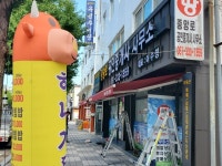 부성어닝