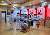 용인대명인태권도