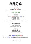 청년공인중개사사무소