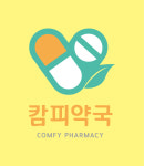 캄피약국