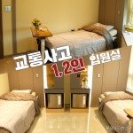 루원365한의원 인천가정역점