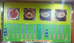 훼밀리24시불한증막사우나