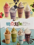 빽다방 마곡역류마타워점