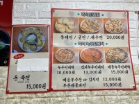원조마포할머니빈대떡
