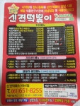 신전떡볶이 여서점