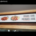 지코바첨단1호점