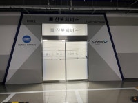 신도리코 신도서비스