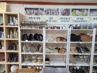 도예공방 향