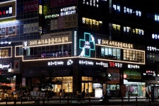 24시 스마트 동물의료센터