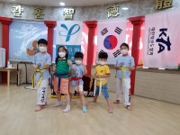 용인대명인태권도