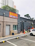 율하시티부동산공인중개사사무소