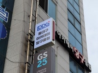 동대구아카데미당구클럽
