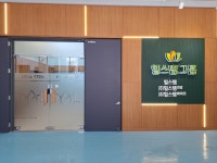 힐스템건강