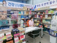 대학당약국