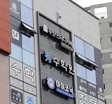 두잇스터디카페 부산재송센터