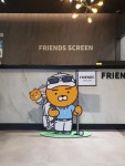 프렌즈스크린 월천지구점