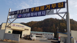 금성종합광고