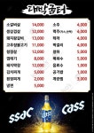 대박굼터