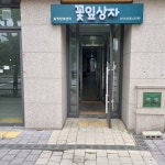 금성종합광고