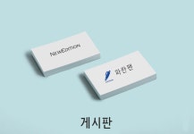 라온제나