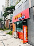 율하시티부동산공인중개사사무소