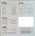 스터디카페포커스 익산모현점