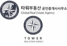 타워부동산공인중개사사무소