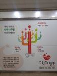 빨간펜수학의달인 고양초점수학교습소