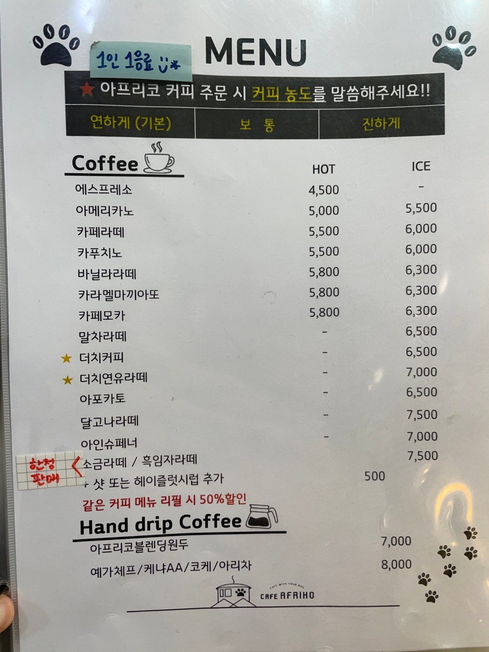 아프리코 이미지