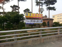 금성종합광고