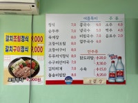 전주식당