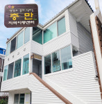 충만지역아동센터