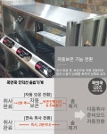 주식회사 조이엔쿡코리아 | 전기돌솥밥기계 쿡앤쿡