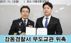 대동무예스쿨 합기도 격투기