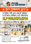 신성