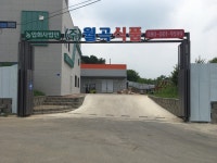 농업회사법인월곡식품