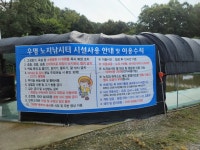 우명낚시터