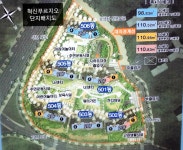 유곡e편한세상공인중개사사무소
