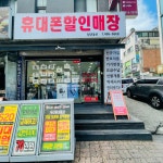 청년통신