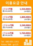 신화소호사무실