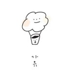 가유카페 화성시청점