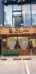 읍천리382 기장점